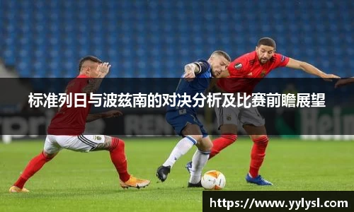 blb百乐博-非凡想象